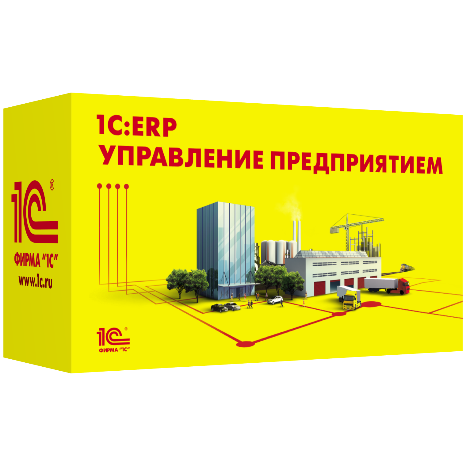 1С:Предприятие 8. ERP: Управление предприятием 2