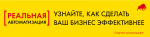 УЗНАЙТЕ, КАК СДЕЛАТЬ ВАШ БИЗНЕС ЭФФЕКТИВНЕЕ