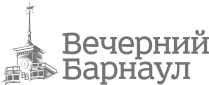 Газета "Вечерний Барнаул"