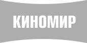 Сеть "Киномир"