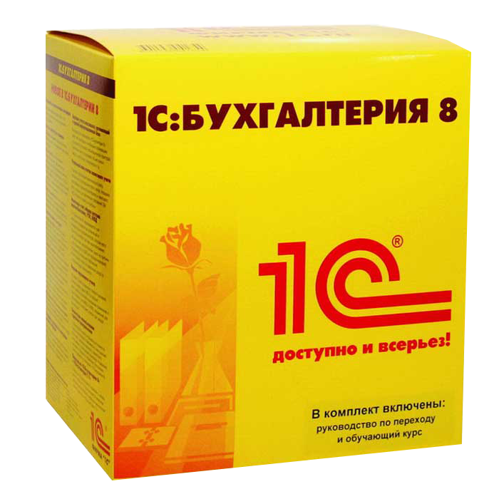 1С:Бухгалтерия 8