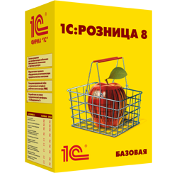 1С:Предприятие 8. Розница