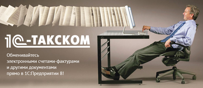 1c-taskom.png